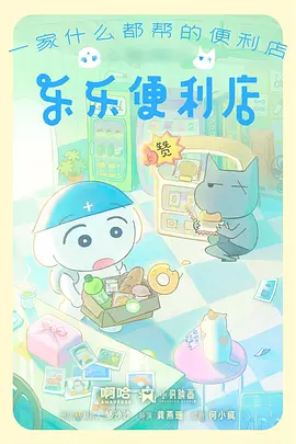 国漫武侠墨色江湖全集在线观看
